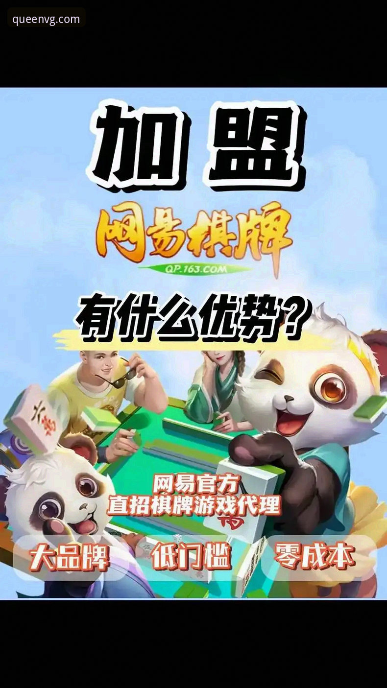 VG棋牌安卓版 vs 网页版：哪个更适合你的棋牌娱乐体验？