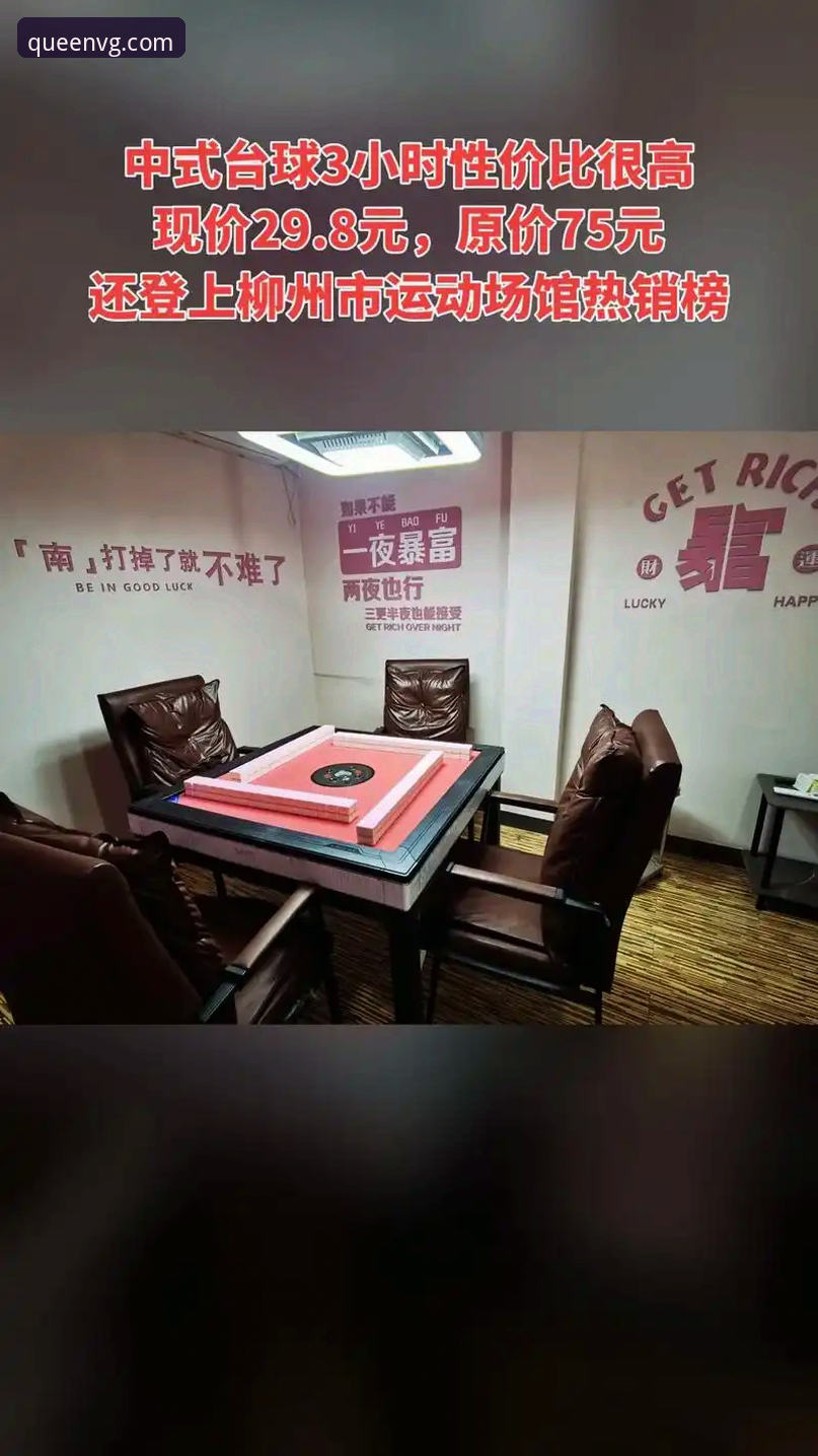 官方棋牌游戏新手必备知识：VG棋牌平台从入门到精通