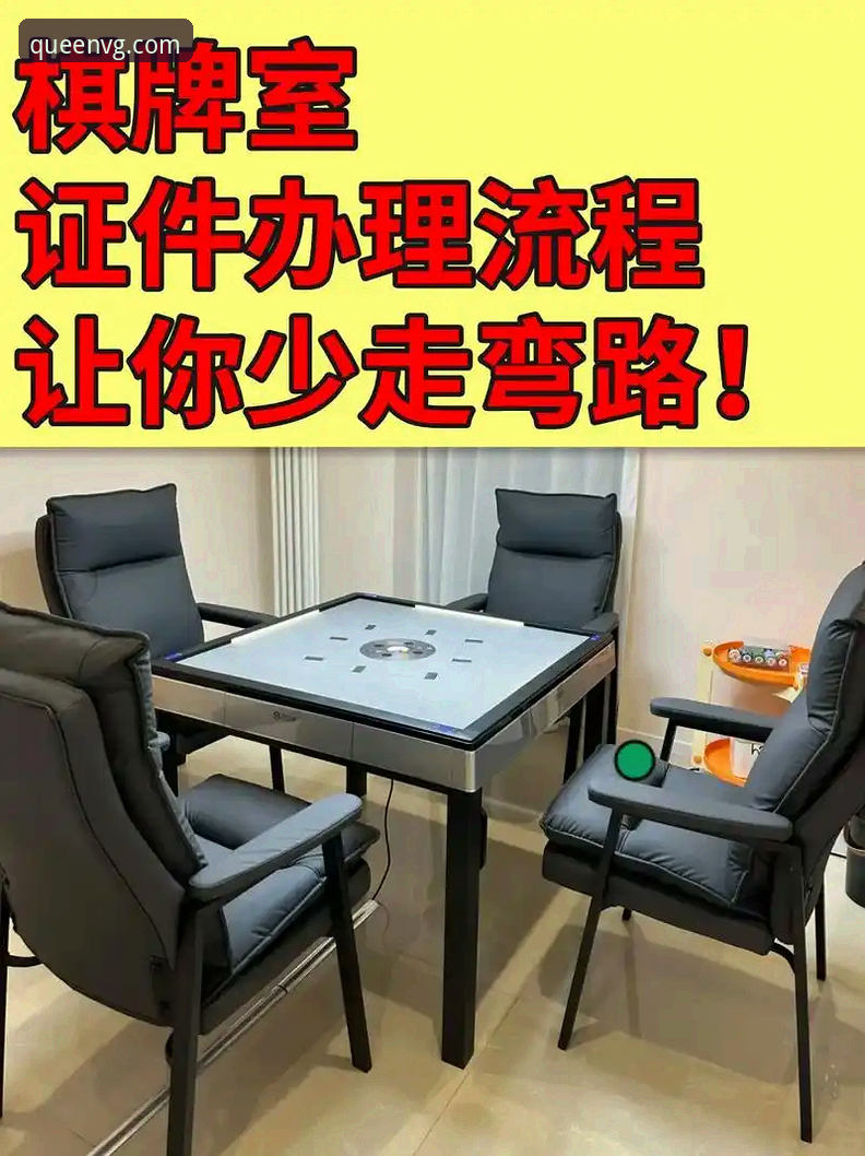 VG棋牌安卓版 vs 网页版：哪个更适合你的棋牌娱乐体验？