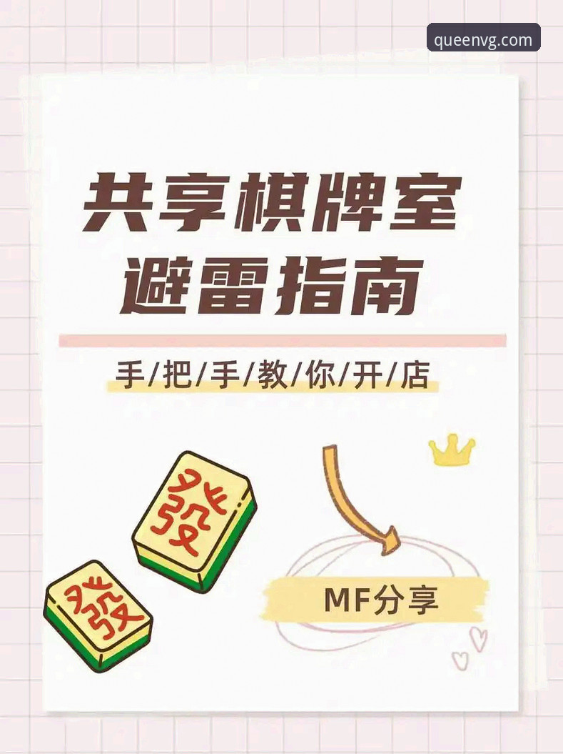VG棋牌平台安装避坑指南：正版认证失败问题深度评测与解决经验